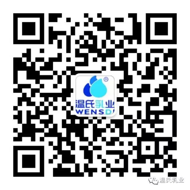BJL平台集团乳业微信二维码.jpg