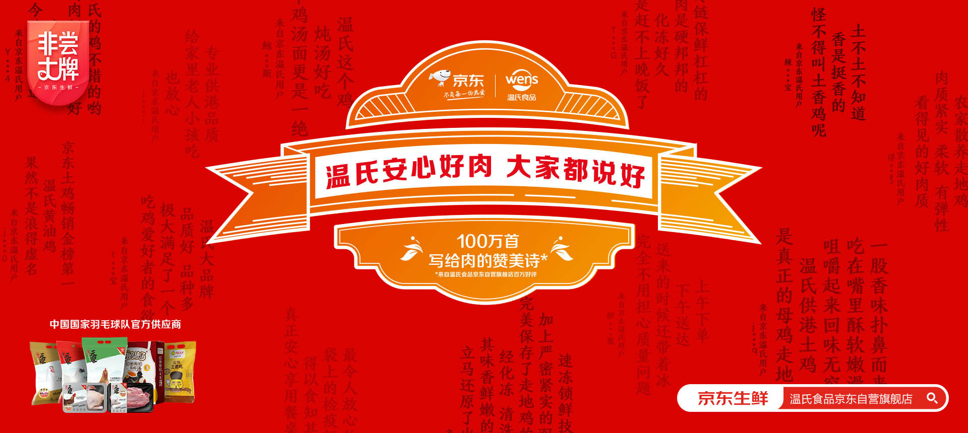 极度大牌日-1920X860.jpg