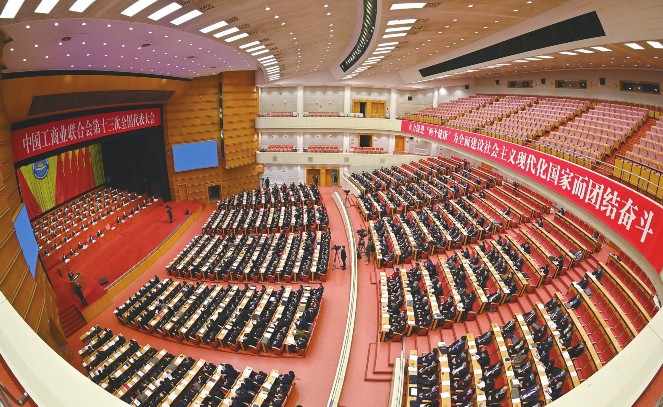 2022年12月12日，，，，，，，，中华全国工贸易结合会十三届执行委员会一次会议在北京召开，，，，，，，，会议选举产生了新一届全国工商联辅导机构和辅导班子，，，，，，，，温志芬当选为全国工商联副主席。。。。。。。