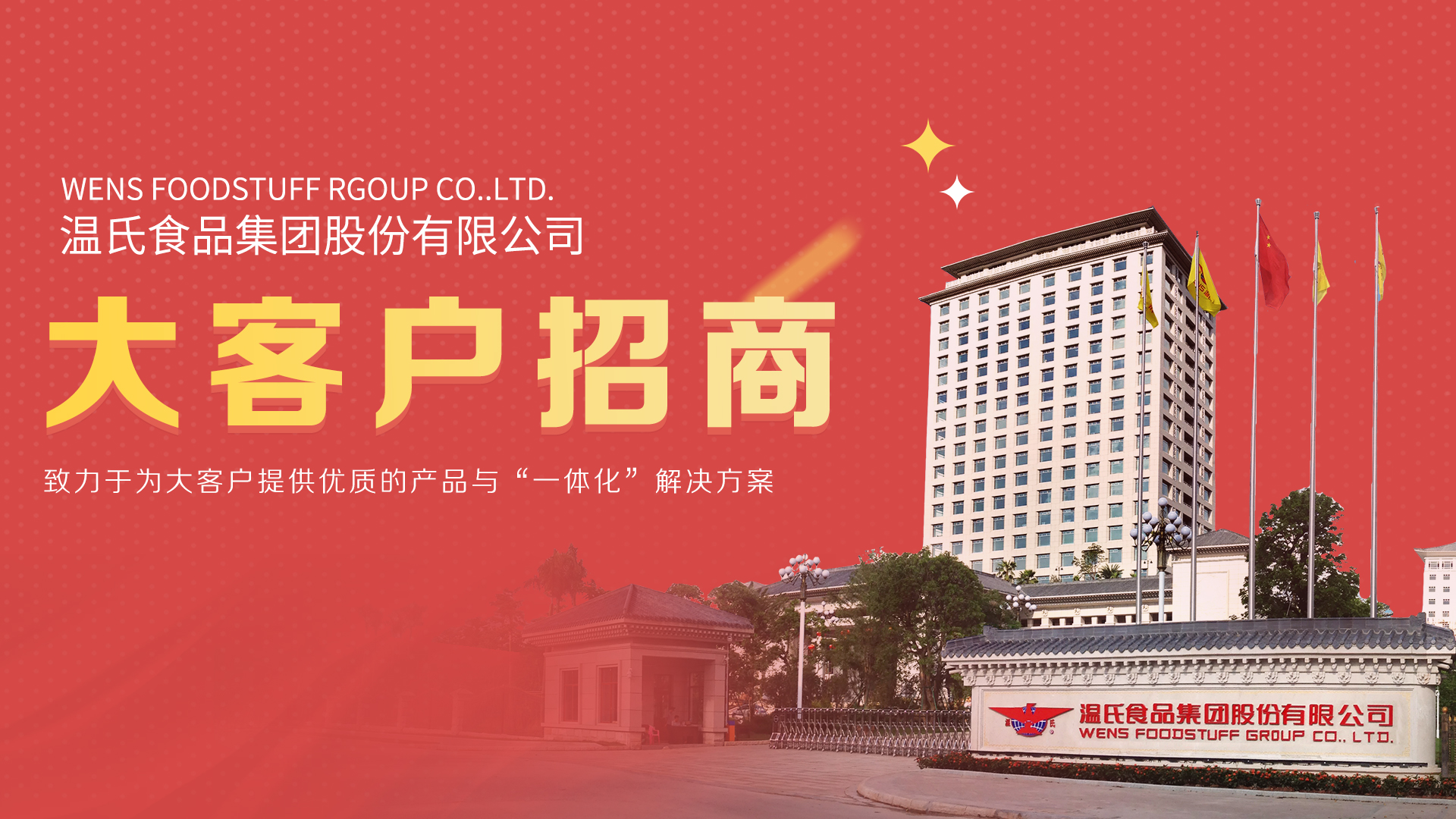 bjl平台·(中国)集团