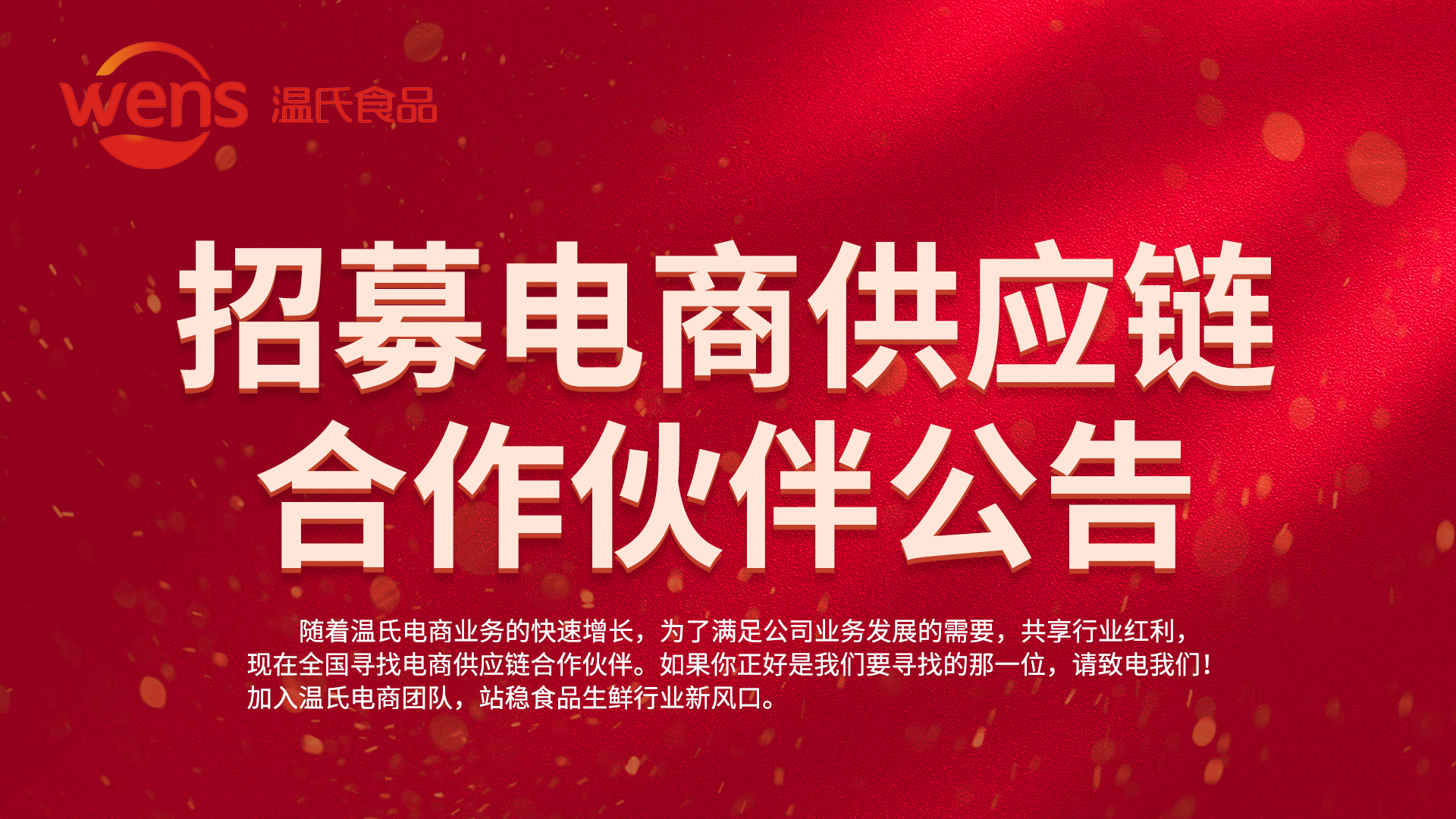 bjl平台·(中国)集团
