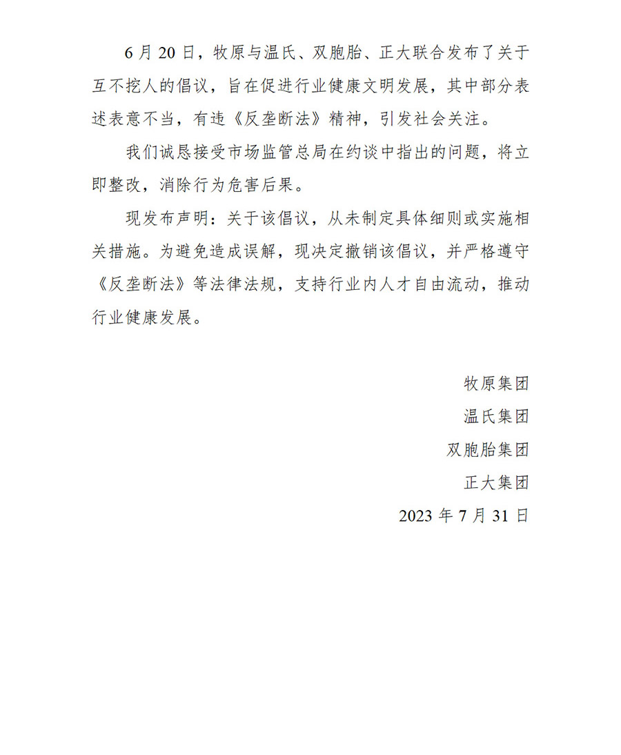 bjl平台·(中国)集团